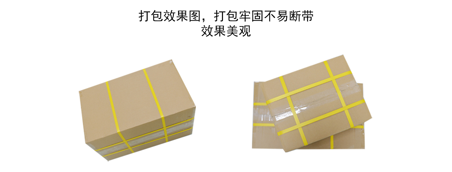 庄闲和游戏井字形打包效果