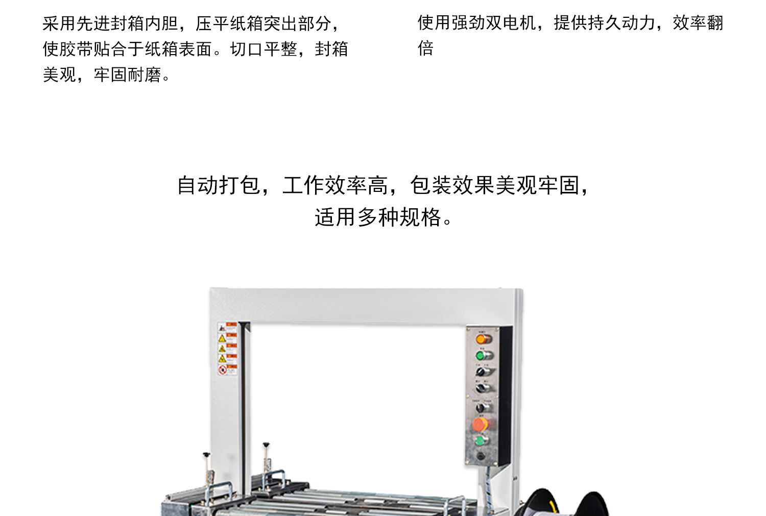 庄闲和游戏打包机弓架
