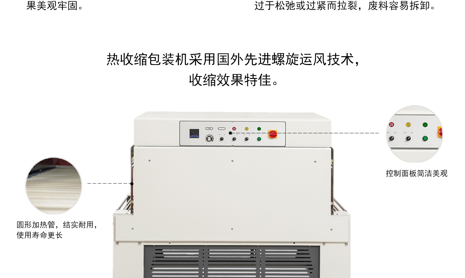 热缩短包装机 热缩机 热缩膜机