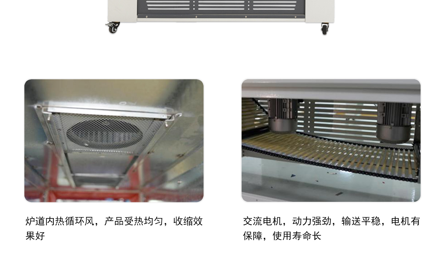 不锈钢管加热 内循环风受热匀称
